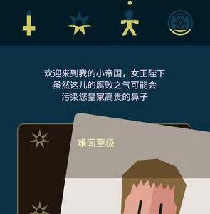 王权权力的游戏珊莎过冬结局达成条件攻略（权力的游戏小恶魔和珊莎结局）
