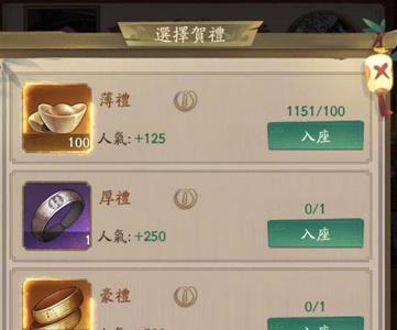 叫我大掌柜宴会图片4