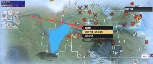 妄想山海菌鼠村在哪里（妄想山海菌鼠村任务）