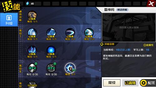 一人之下天师府介绍6