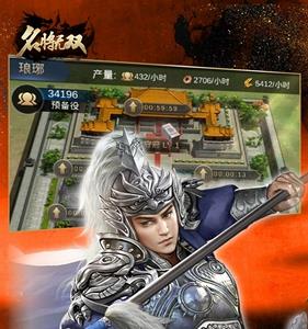 名将无双礼包领取地址大全