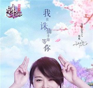 诛仙手游云梦法宝选择攻略