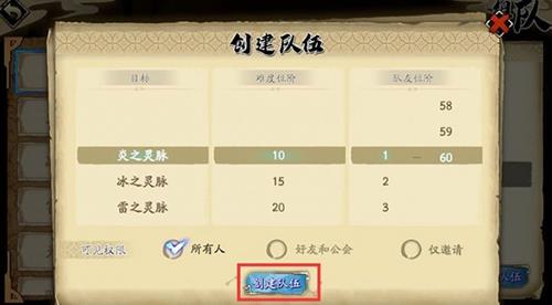 天地劫幽城再临可以组队吗（天地劫幽城再临什么角色厉害）
