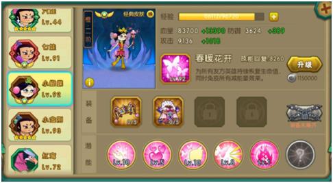 葫芦娃3