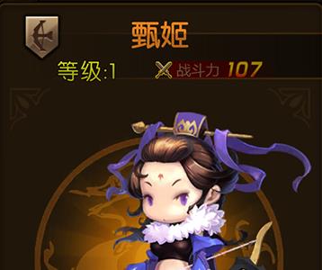 少年君王传甄姬怎么样（少年三国志2甄姬怎么样）