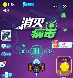 消灭病毒怎么玩5