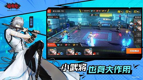 镇魂街武神躯钻石怎么用（镇魂街武神躯排行榜）