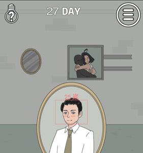 找到老婆的私房钱第27关4