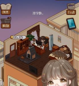 小说家模拟2月票八万怎么刷