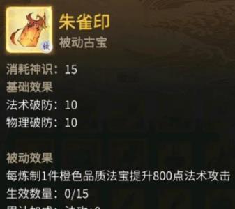 一念逍遥证道服元宵活动怎么玩