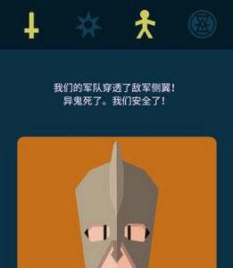王权权力的游戏艾莉亚过冬结局9