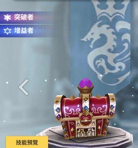 天命6卡洛哥