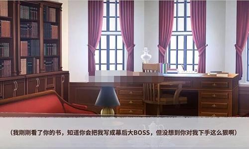 迷雾之夏新的身份图片6