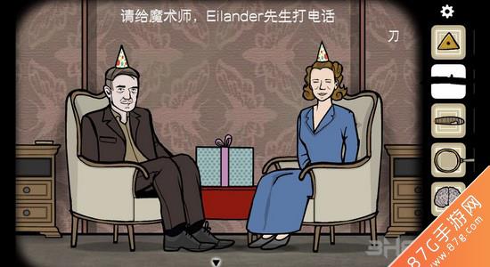 逃离方块悖论第二章攻略60