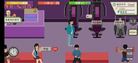 下一站我的大学图片3