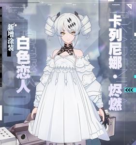 战双帕弥什白色恋人怎么样（战双帕弥什人物喜欢什么礼物）