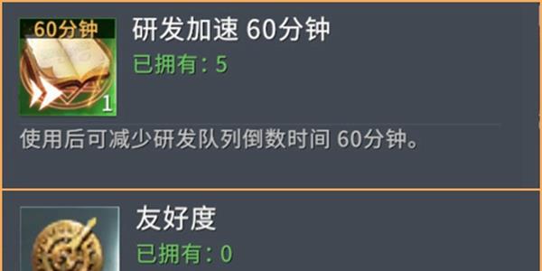 权力的游戏凛冬将至图片7
