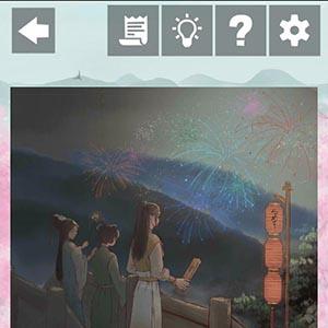 只愿君心似我心第2关怎么过