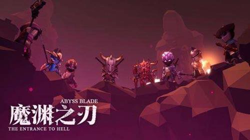 魔渊之刃极道法盘怎么玩（魔渊之刃法师魔盘怎么弄）