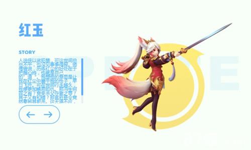 一起来捉妖图片