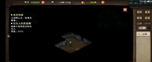 烟雨江湖图片