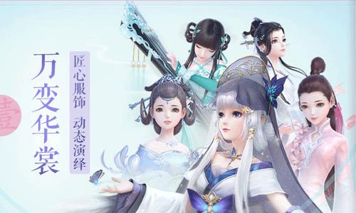 云裳羽衣箫韶支线第三章怎么玩 云裳羽衣第十四章攻略