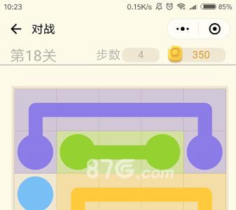 微信连连线新手2第18关