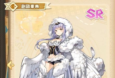 四叶草剧场薇薇安妮