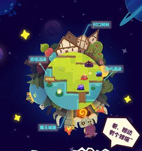 妙奇星球主线任务大全（妙奇星球第一个boss怎么打）