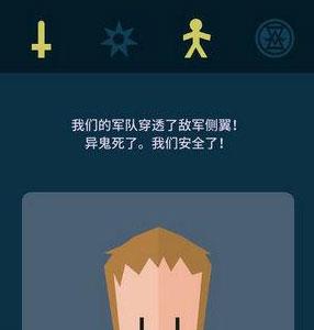 王权权力的游戏珊莎过冬结局6