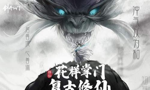 剑开仙门韩立人怎么样