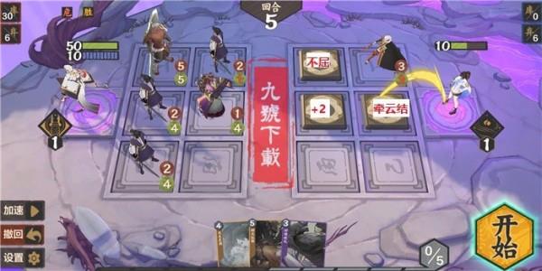 仙剑奇侠传九野狂仙怎么打9