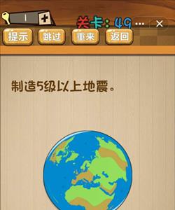 神脑洞游戏图片