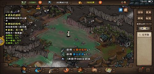 烟雨江湖忍门介绍 烟雨江湖泠月门