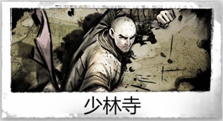 我的侠客少林寺怎么出师（我的侠客少林寺不出师）