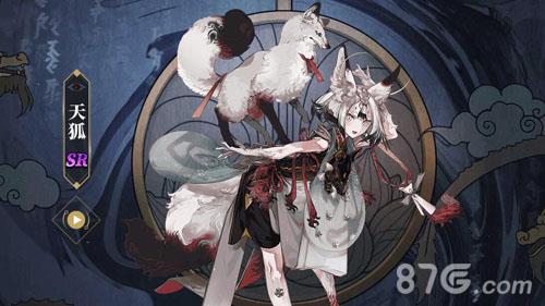 山海镜花天狐怎么样（山海镜花现在怎么样了）