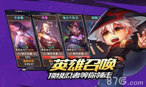 勇者传说2暗黑崛起九弦浪人攻略