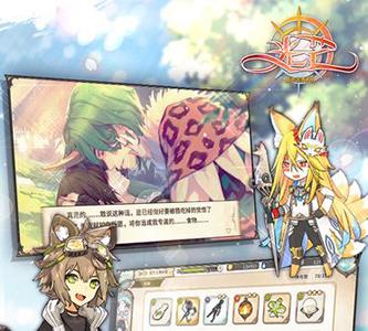 妖恋奇谭角色日月怎么培养