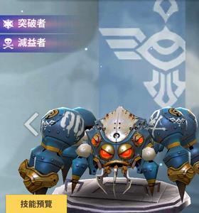 天命6拳奥斯伦技能图鉴介绍