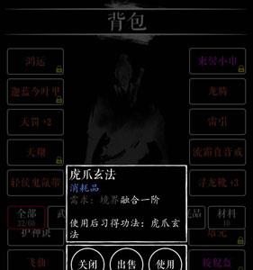 无限修仙阴风狱钥匙在哪 无限修仙阴风狱钥匙怎么获得