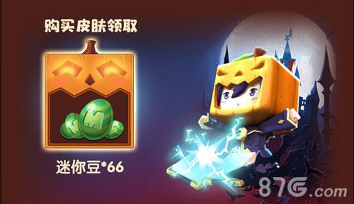 迷你世界帕普奇装扮怎么得（迷你世界帕普奇激活码）