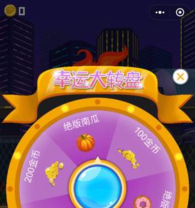 热血大灌篮怎么获得抽奖资格