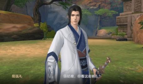 秦时明月世界逸闻任务怎么做（秦时明月世界攻略）