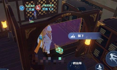 梦幻新诛仙监禁奇遇怎么触发3