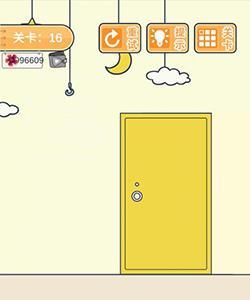 我要翘课大作战第十六关怎么过（我要翘课的第57关怎么过）