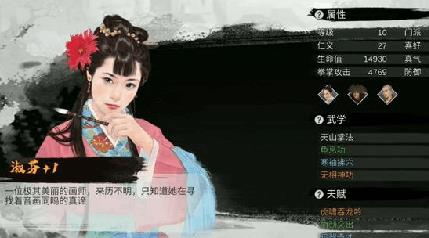 我的侠客淑芬颜料怎么搭配（我的侠客调配颜料）