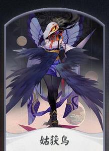 阴阳师百闻牌姑获鸟卡牌1