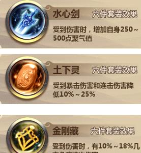 情剑奇缘13