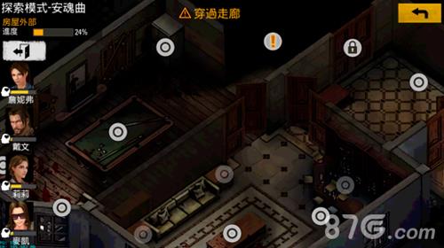 末日之城安魂曲攻略（末日之城平民攻略）
