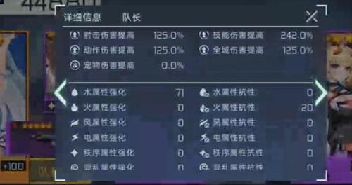 映月城与电子姬火步枪和水手枪哪个好 映月城与电子姬武器排行